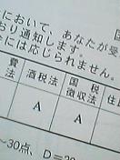 091214_2028001.jpg