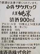 100124_1904001.jpg