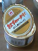 100809_1950001.jpg