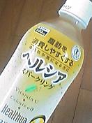 100904_2034001.jpg